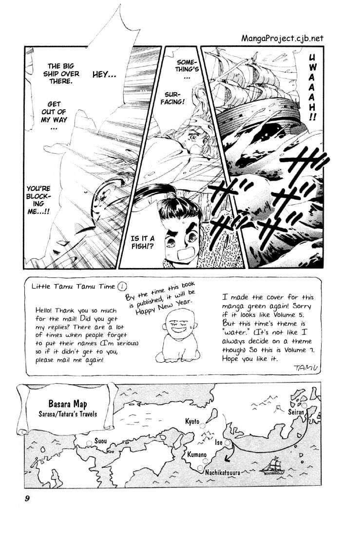 Basara Vol.07 Chapter 24.1 page 6 - Vol.07 Chapter 24.1 : Lapis Lazuli Ch5 - Wooden Country