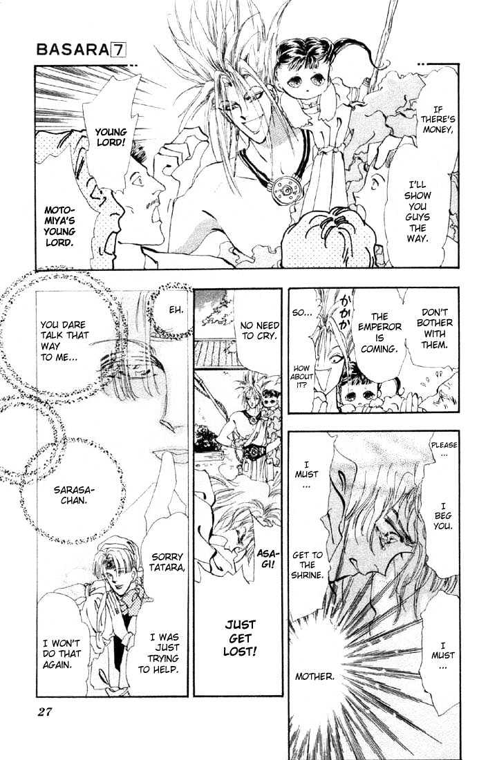 Basara Vol.07 Chapter 24.2 page 1 - Vol.07 Chapter 24.2 : Lapis Lazuli Ch5 - Wooden Country