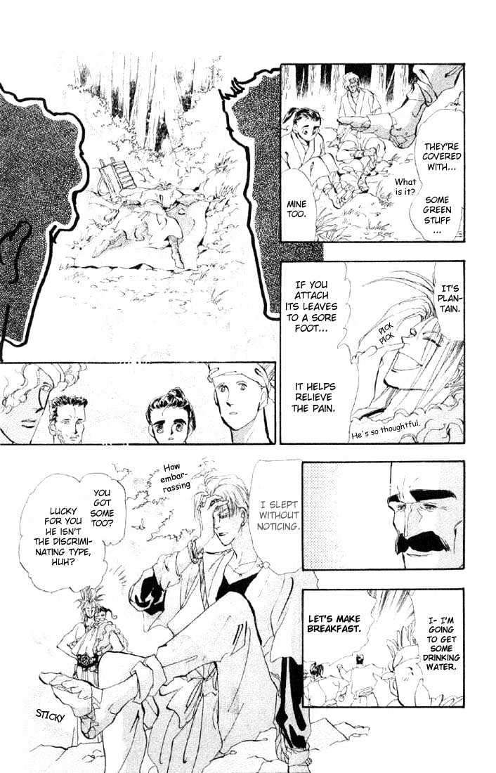 Basara Vol.07 Chapter 24.2 page 12 - Vol.07 Chapter 24.2 : Lapis Lazuli Ch5 - Wooden Country