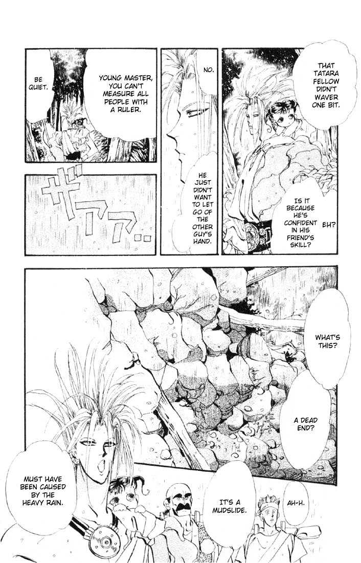 Basara Vol.07 Chapter 24.2 page 17 - Vol.07 Chapter 24.2 : Lapis Lazuli Ch5 - Wooden Country
