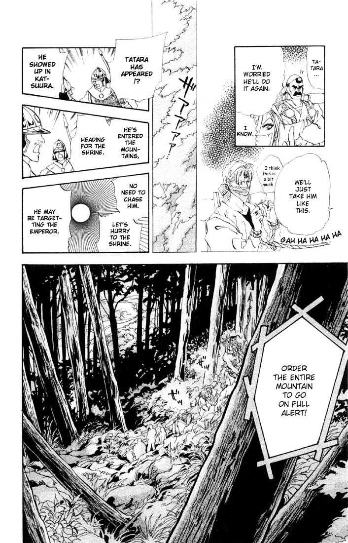 Basara Vol.07 Chapter 24.2 page 2 - Vol.07 Chapter 24.2 : Lapis Lazuli Ch5 - Wooden Country