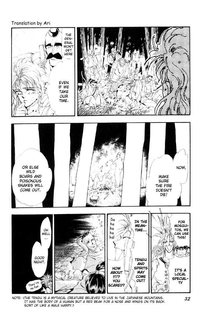 Basara Vol.07 Chapter 24.2 page 6 - Vol.07 Chapter 24.2 : Lapis Lazuli Ch5 - Wooden Country