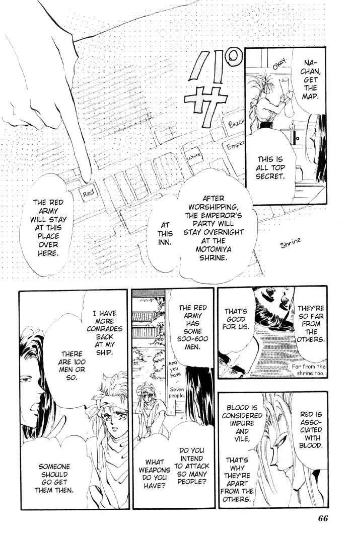 Basara Chapter 7.25-1 page 11 - Vol.07 Chapter 25.1 : Lapis Lazuli Ch6 - Upon a White Horse