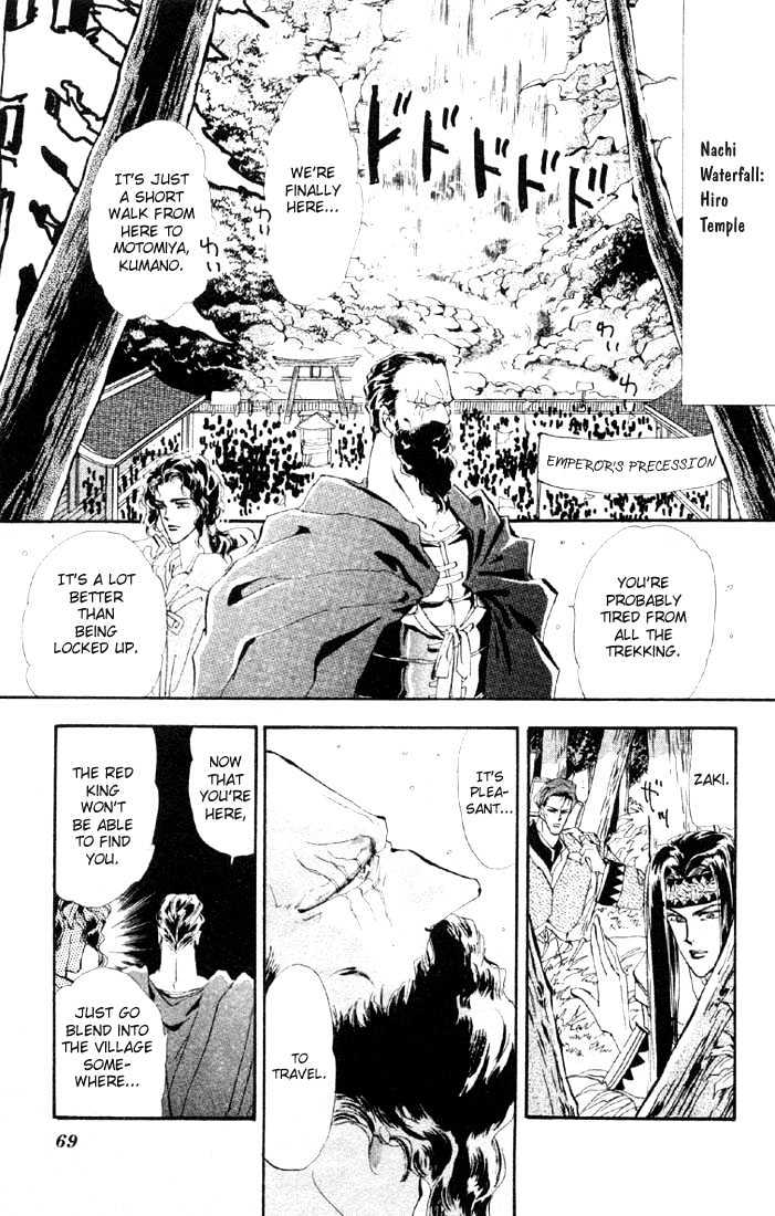 Basara Chapter 7.25-1 page 14 - Vol.07 Chapter 25.1 : Lapis Lazuli Ch6 - Upon a White Horse
