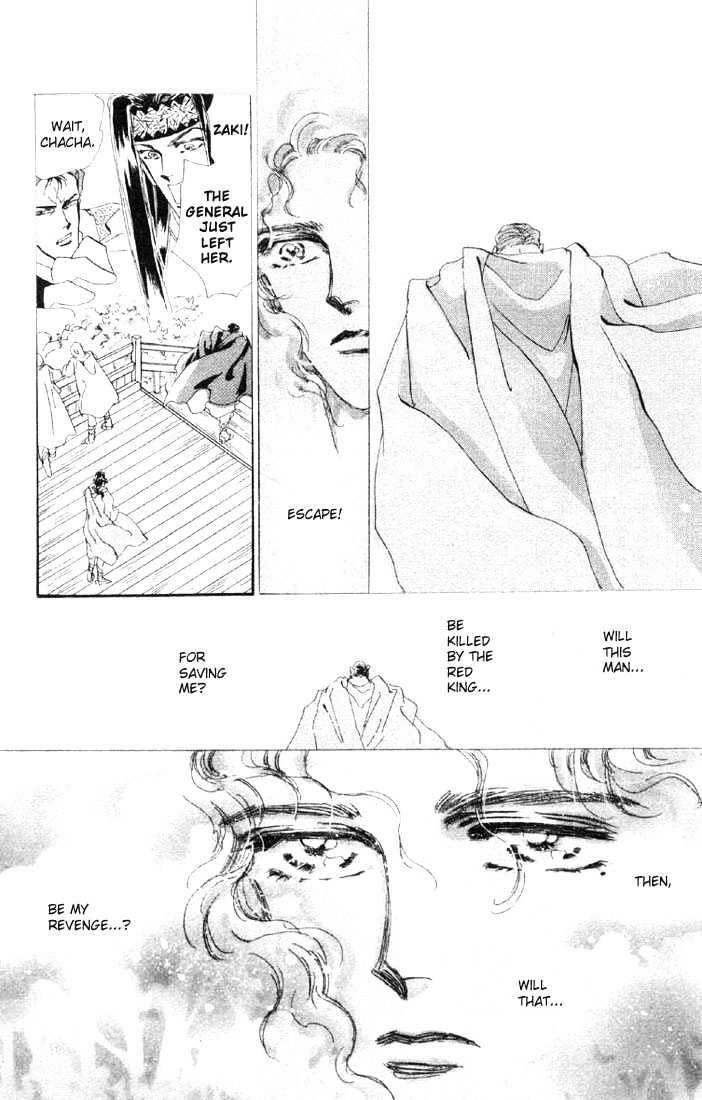 Basara Chapter 7.25-1 page 15 - Vol.07 Chapter 25.1 : Lapis Lazuli Ch6 - Upon a White Horse