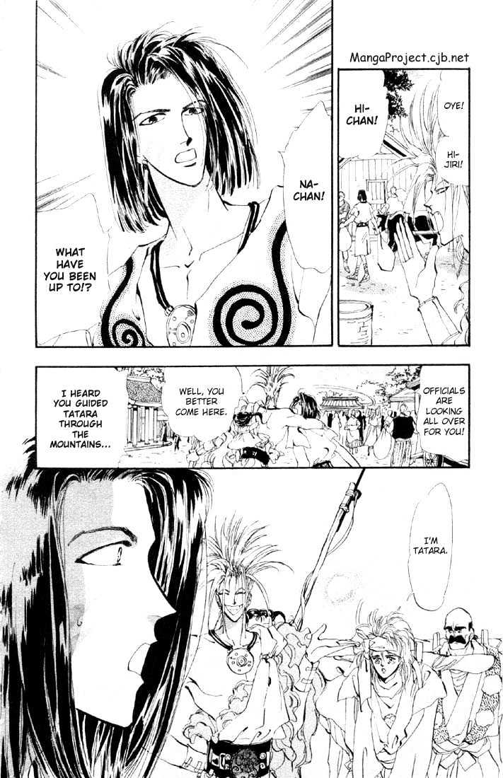 Basara Chapter 7.25-1 page 3 - Vol.07 Chapter 25.1 : Lapis Lazuli Ch6 - Upon a White Horse