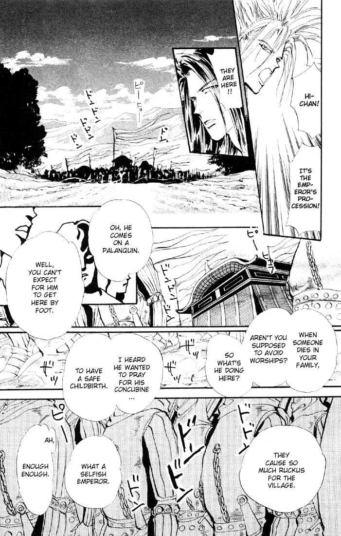 Basara Vol.07 Chapter 25.2 page 1 - Vol.07 Chapter 25.2 : Lapis Lazuli Ch6 - Upon a White Horse