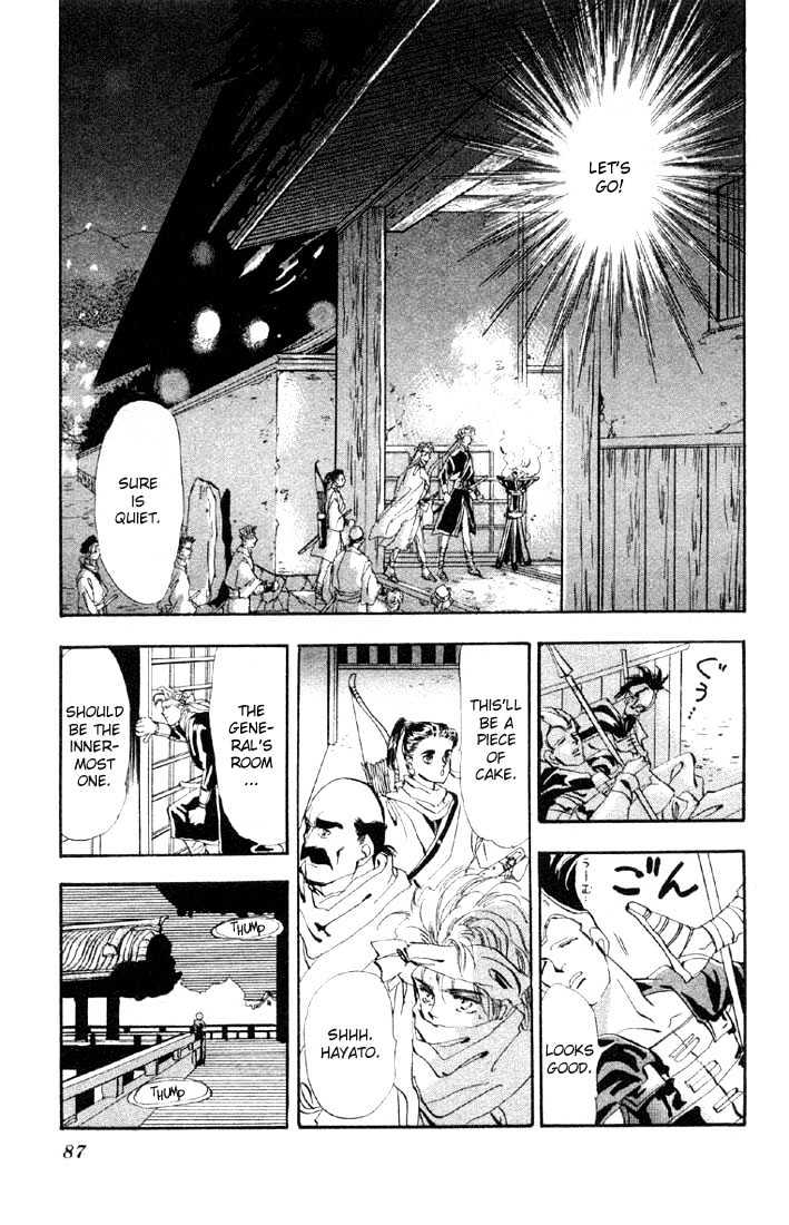 Basara Vol.07 Chapter 25.2 page 10 - Vol.07 Chapter 25.2 : Lapis Lazuli Ch6 - Upon a White Horse