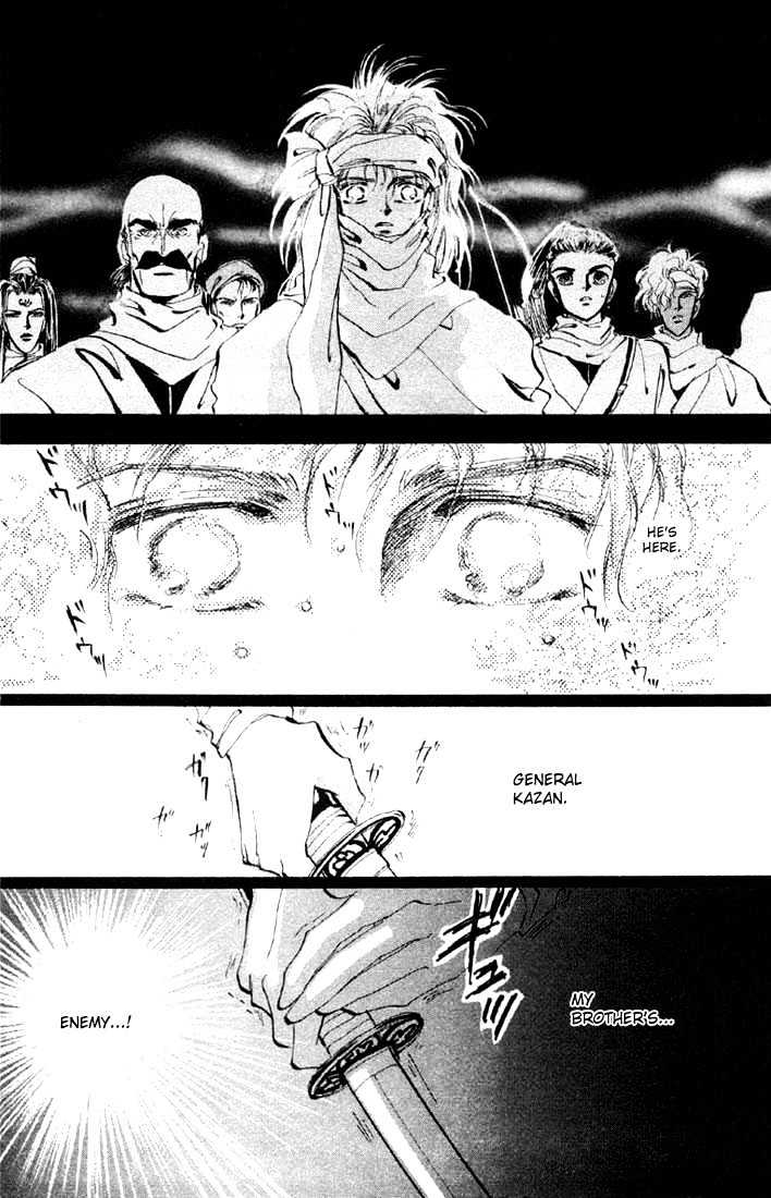 Basara Vol.07 Chapter 25.2 page 12 - Vol.07 Chapter 25.2 : Lapis Lazuli Ch6 - Upon a White Horse