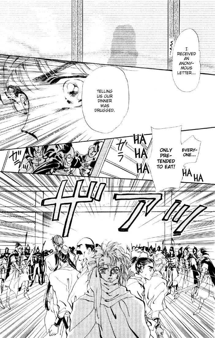 Basara Vol.07 Chapter 25.2 page 14 - Vol.07 Chapter 25.2 : Lapis Lazuli Ch6 - Upon a White Horse