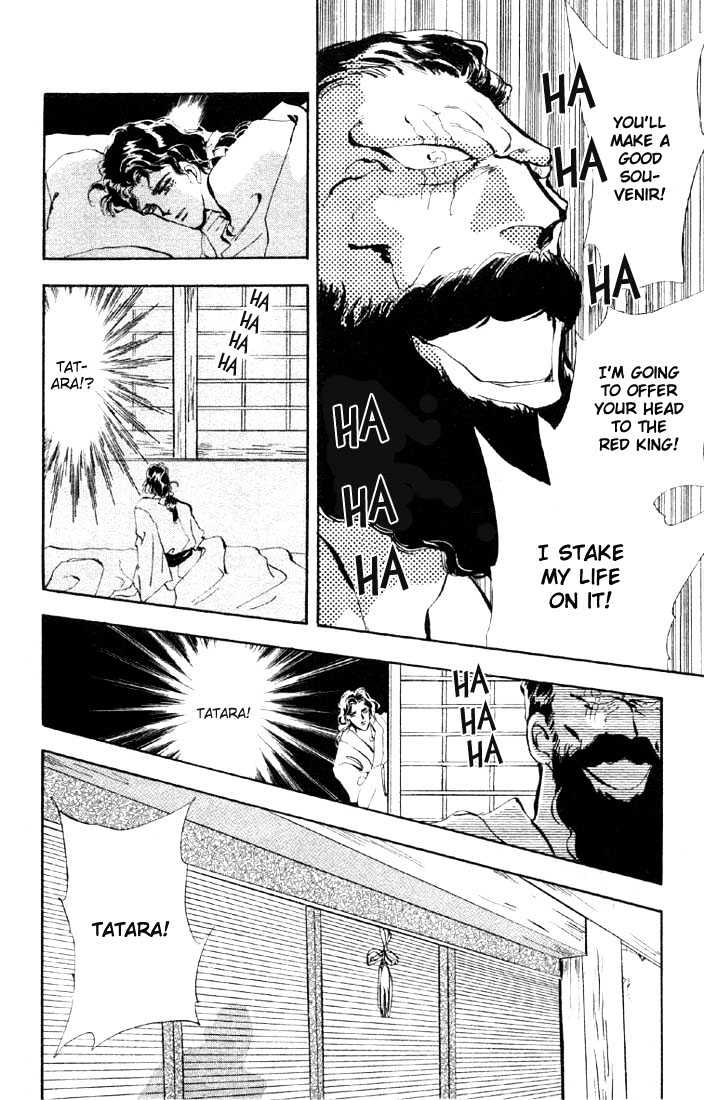 Basara Vol.07 Chapter 25.2 page 15 - Vol.07 Chapter 25.2 : Lapis Lazuli Ch6 - Upon a White Horse