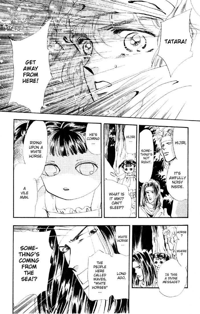 Basara Vol.07 Chapter 25.2 page 16 - Vol.07 Chapter 25.2 : Lapis Lazuli Ch6 - Upon a White Horse