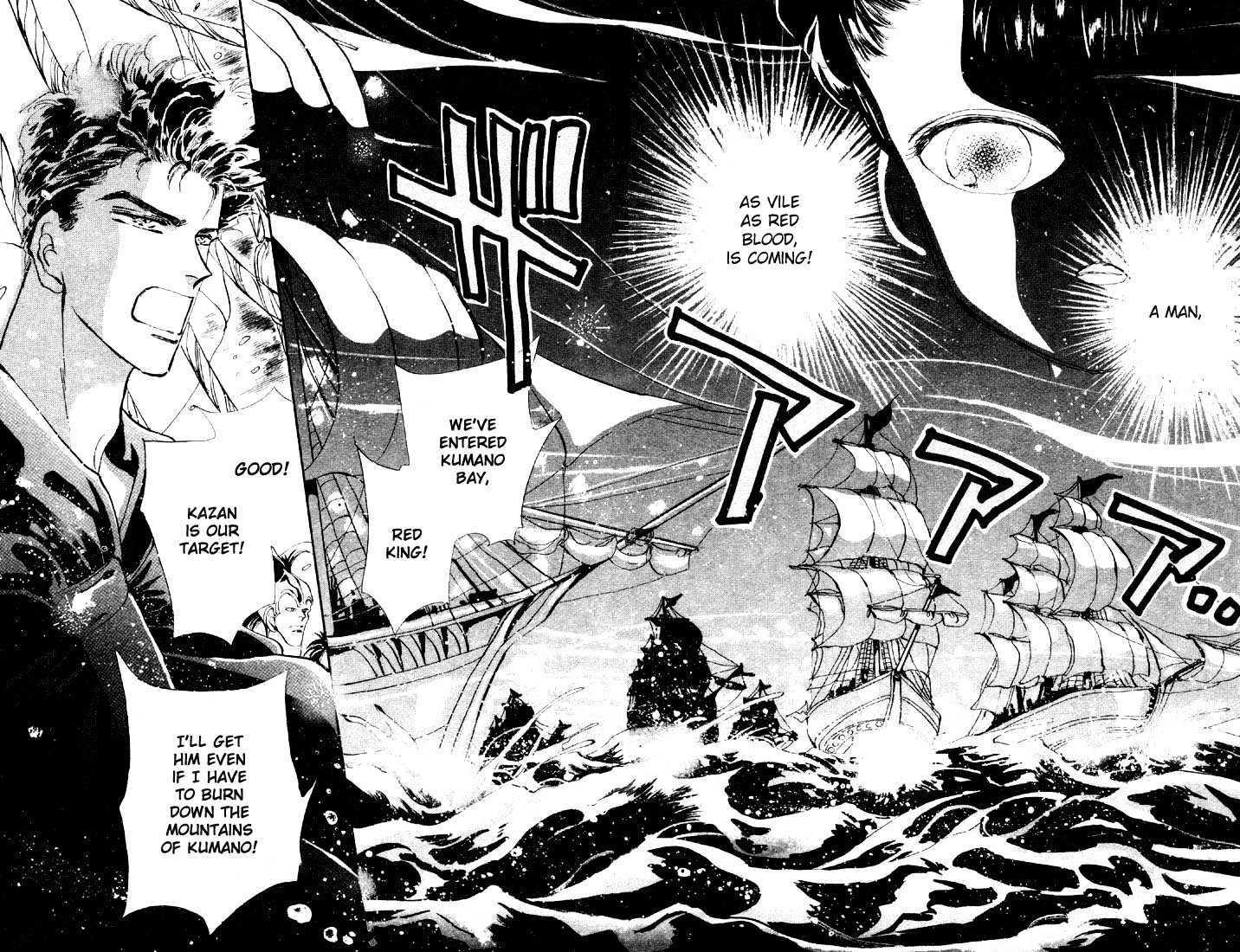 Basara Vol.07 Chapter 25.2 page 17 - Vol.07 Chapter 25.2 : Lapis Lazuli Ch6 - Upon a White Horse