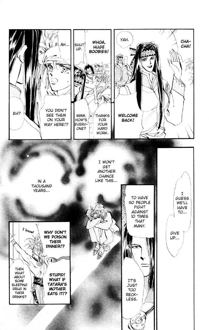 Basara Vol.07 Chapter 25.2 page 3 - Vol.07 Chapter 25.2 : Lapis Lazuli Ch6 - Upon a White Horse