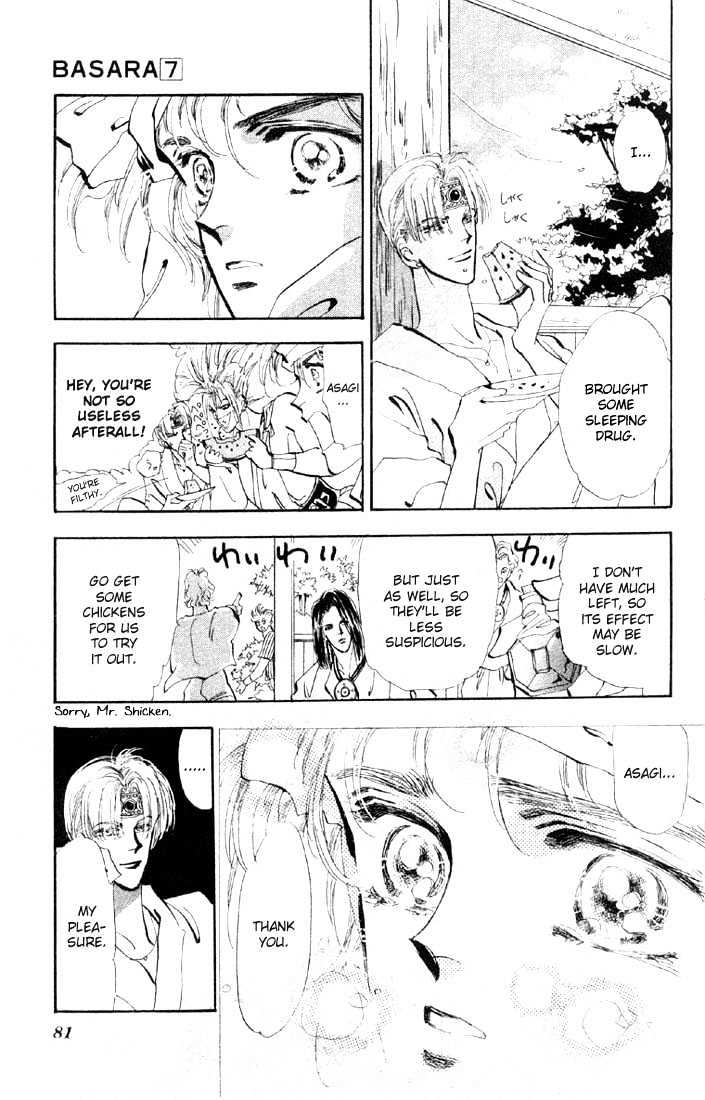Basara Vol.07 Chapter 25.2 page 4 - Vol.07 Chapter 25.2 : Lapis Lazuli Ch6 - Upon a White Horse