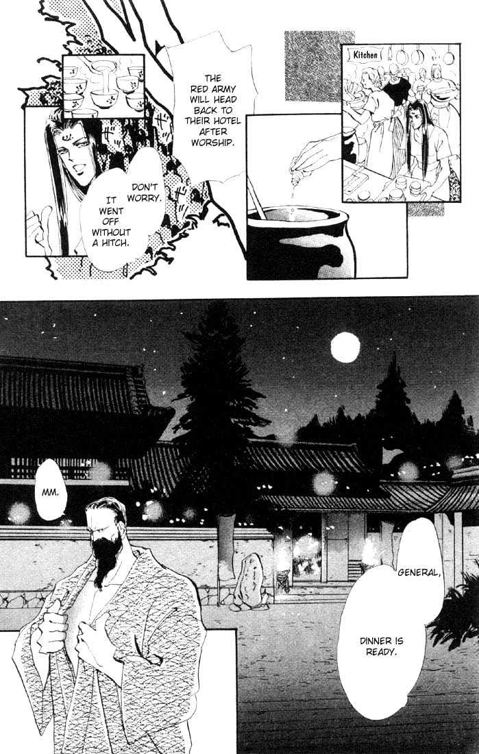 Basara Vol.07 Chapter 25.2 page 5 - Vol.07 Chapter 25.2 : Lapis Lazuli Ch6 - Upon a White Horse