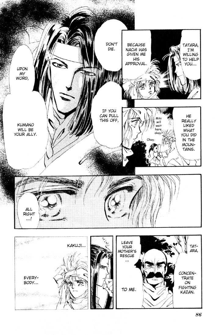 Basara Vol.07 Chapter 25.2 page 9 - Vol.07 Chapter 25.2 : Lapis Lazuli Ch6 - Upon a White Horse