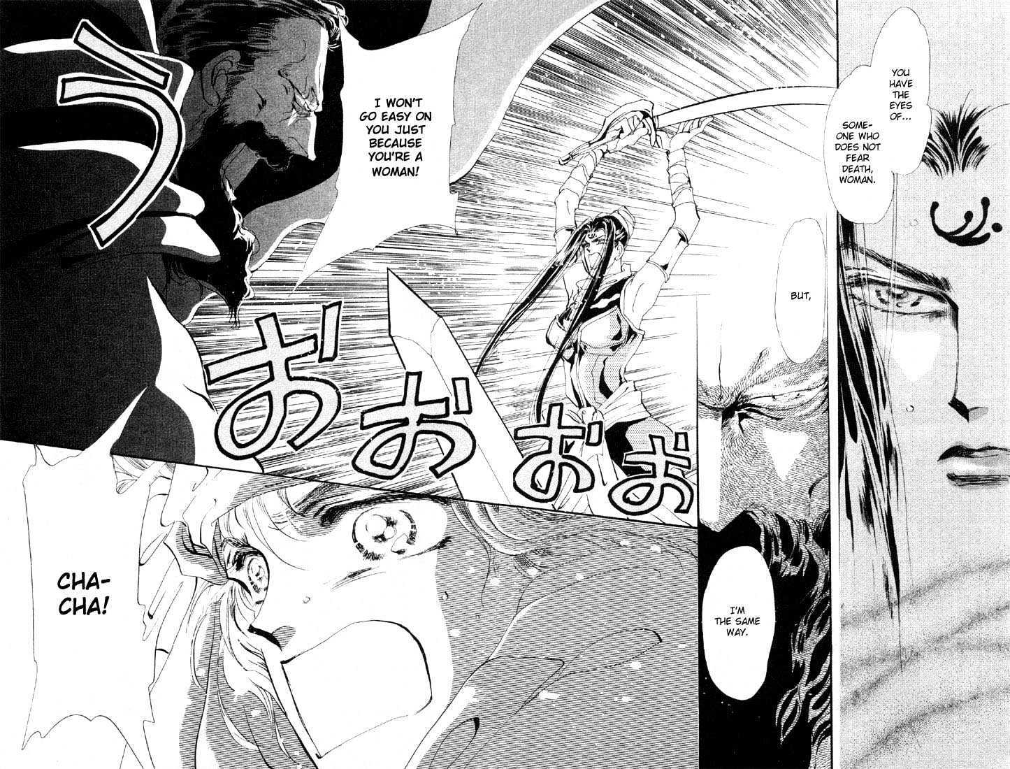 Basara Chapter 7.26-1 page 13 - Vol.07 Chapter 26.1 : Lapis Lazuli Ch7 - Cursed Forest