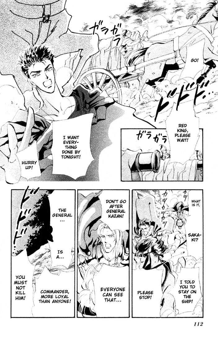 Basara Chapter 7.26-1 page 14 - Vol.07 Chapter 26.1 : Lapis Lazuli Ch7 - Cursed Forest