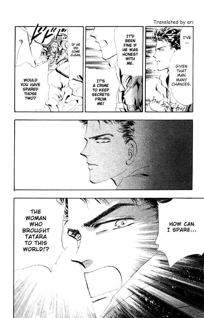 Basara Chapter 7.26-1 page 15 - Vol.07 Chapter 26.1 : Lapis Lazuli Ch7 - Cursed Forest