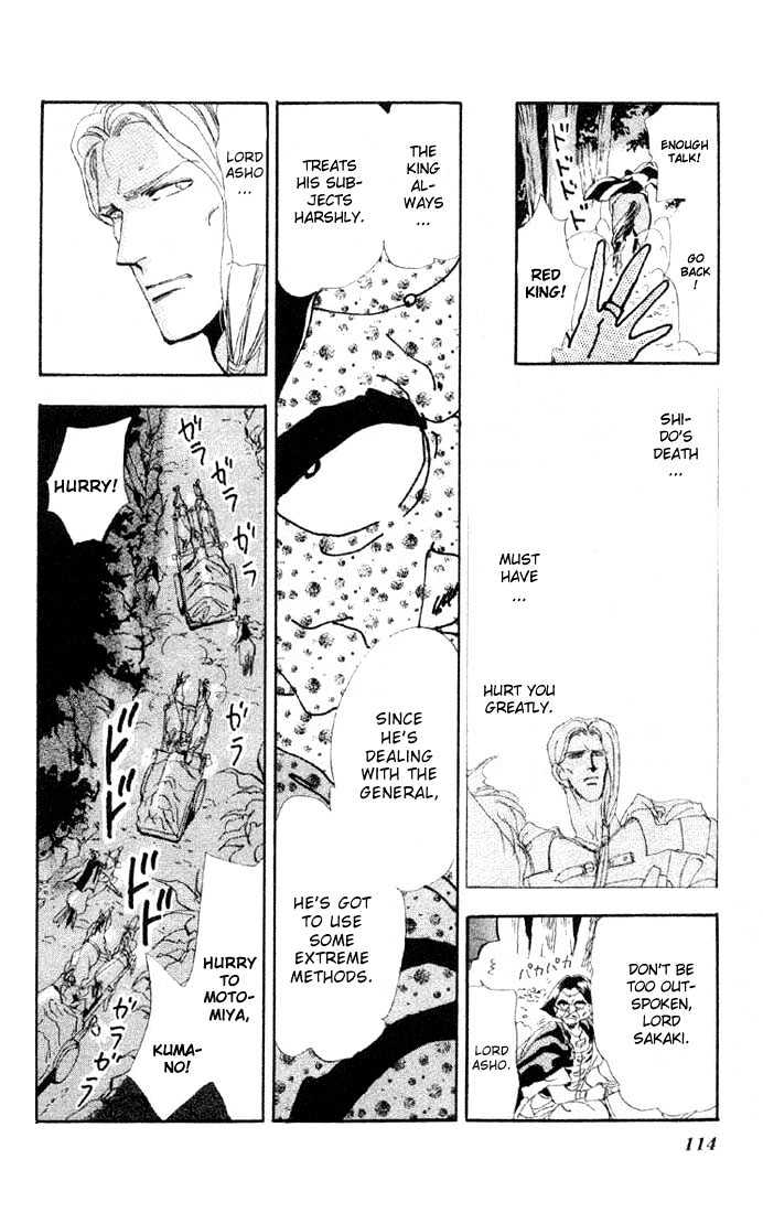 Basara Chapter 7.26-1 page 16 - Vol.07 Chapter 26.1 : Lapis Lazuli Ch7 - Cursed Forest