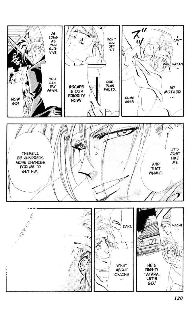 Basara Chapter 7.26-1 page 21 - Vol.07 Chapter 26.1 : Lapis Lazuli Ch7 - Cursed Forest