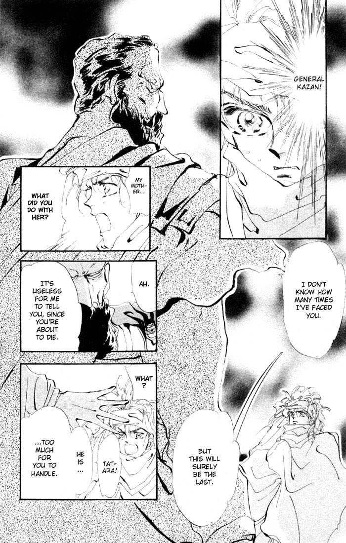 Basara Chapter 7.26-1 page 7 - Vol.07 Chapter 26.1 : Lapis Lazuli Ch7 - Cursed Forest