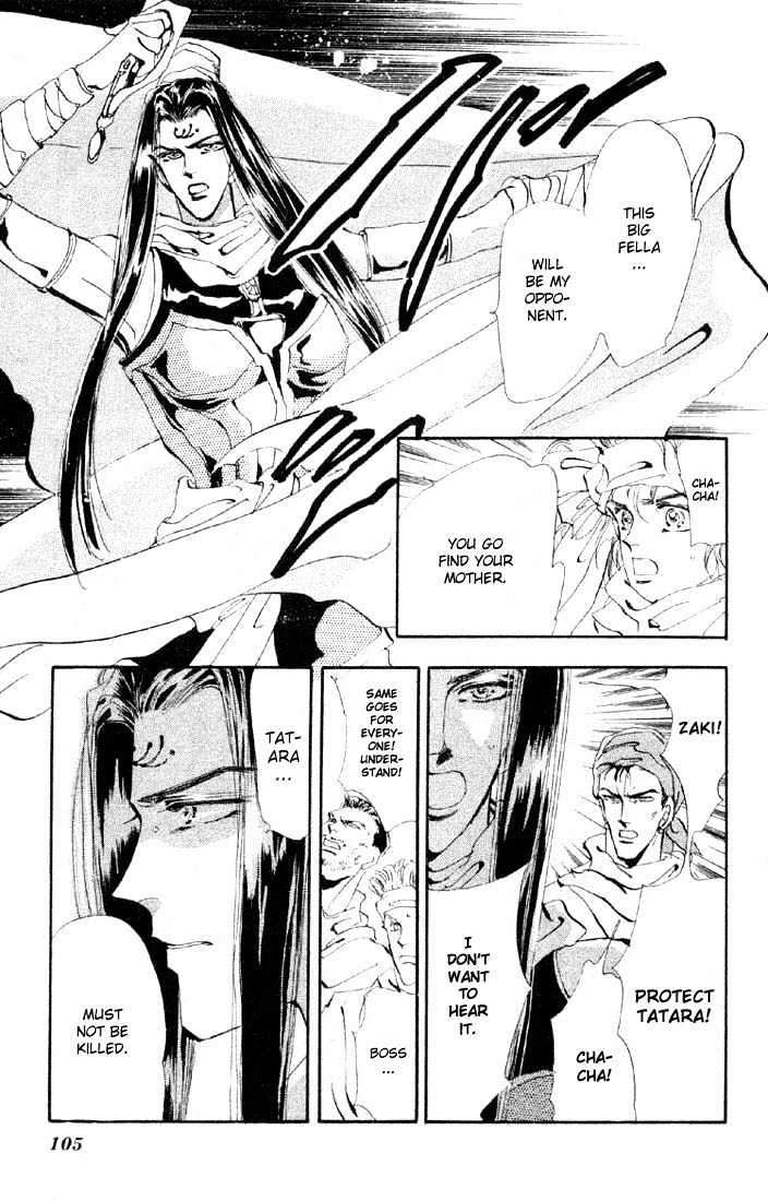 Basara Chapter 7.26-1 page 8 - Vol.07 Chapter 26.1 : Lapis Lazuli Ch7 - Cursed Forest