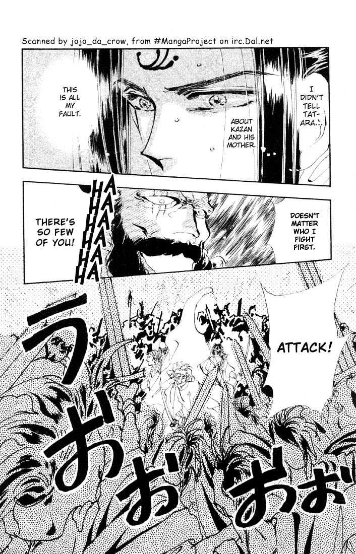 Basara Chapter 7.26-1 page 9 - Vol.07 Chapter 26.1 : Lapis Lazuli Ch7 - Cursed Forest
