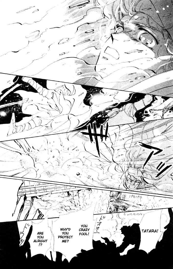 Basara Vol.07 Chapter 26.2 page 1 - Vol.07 Chapter 26.2 : Lapis Lazuli Ch7 - Cursed Forest