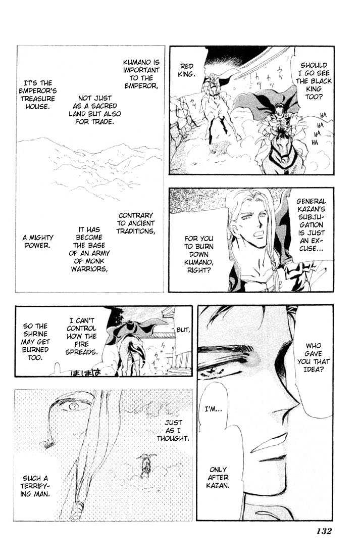 Basara Vol.07 Chapter 26.2 page 10 - Vol.07 Chapter 26.2 : Lapis Lazuli Ch7 - Cursed Forest