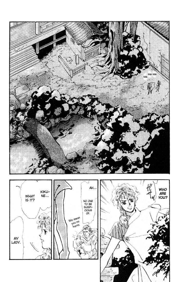 Basara Vol.07 Chapter 26.2 page 12 - Vol.07 Chapter 26.2 : Lapis Lazuli Ch7 - Cursed Forest