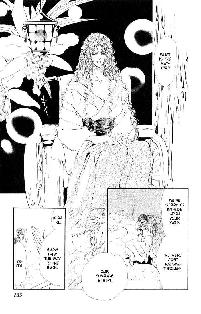 Basara Vol.07 Chapter 26.2 page 13 - Vol.07 Chapter 26.2 : Lapis Lazuli Ch7 - Cursed Forest