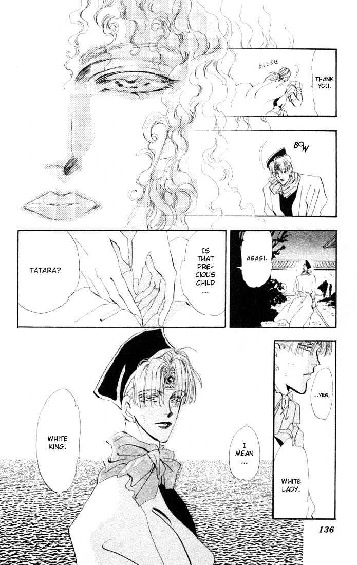 Basara Vol.07 Chapter 26.2 page 14 - Vol.07 Chapter 26.2 : Lapis Lazuli Ch7 - Cursed Forest