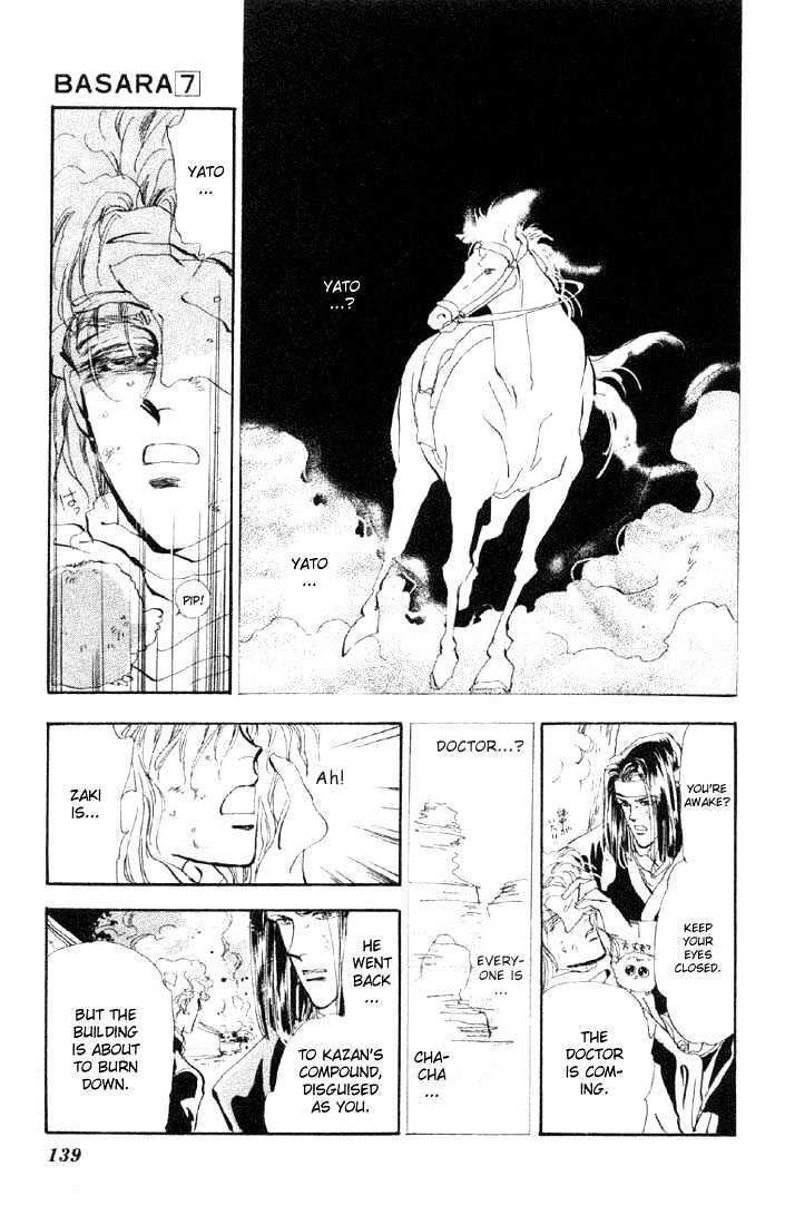 Basara Vol.07 Chapter 26.2 page 17 - Vol.07 Chapter 26.2 : Lapis Lazuli Ch7 - Cursed Forest