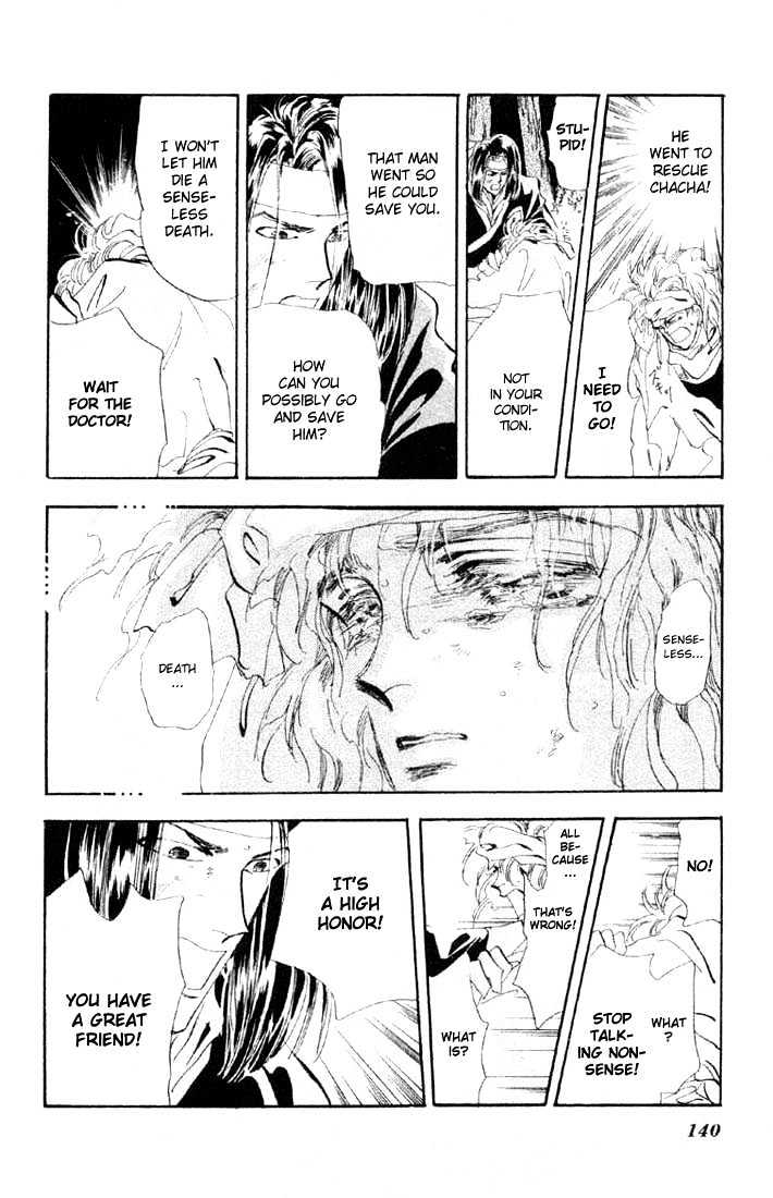 Basara Vol.07 Chapter 26.2 page 18 - Vol.07 Chapter 26.2 : Lapis Lazuli Ch7 - Cursed Forest