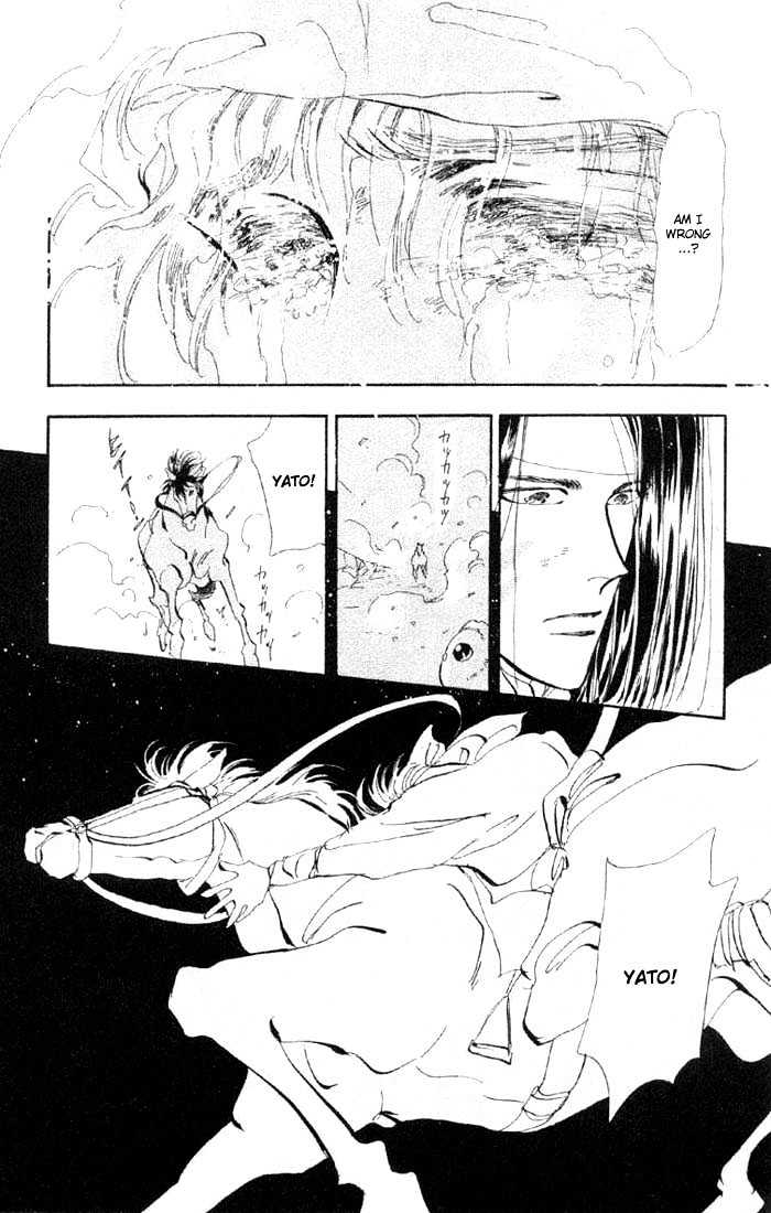 Basara Vol.07 Chapter 26.2 page 20 - Vol.07 Chapter 26.2 : Lapis Lazuli Ch7 - Cursed Forest