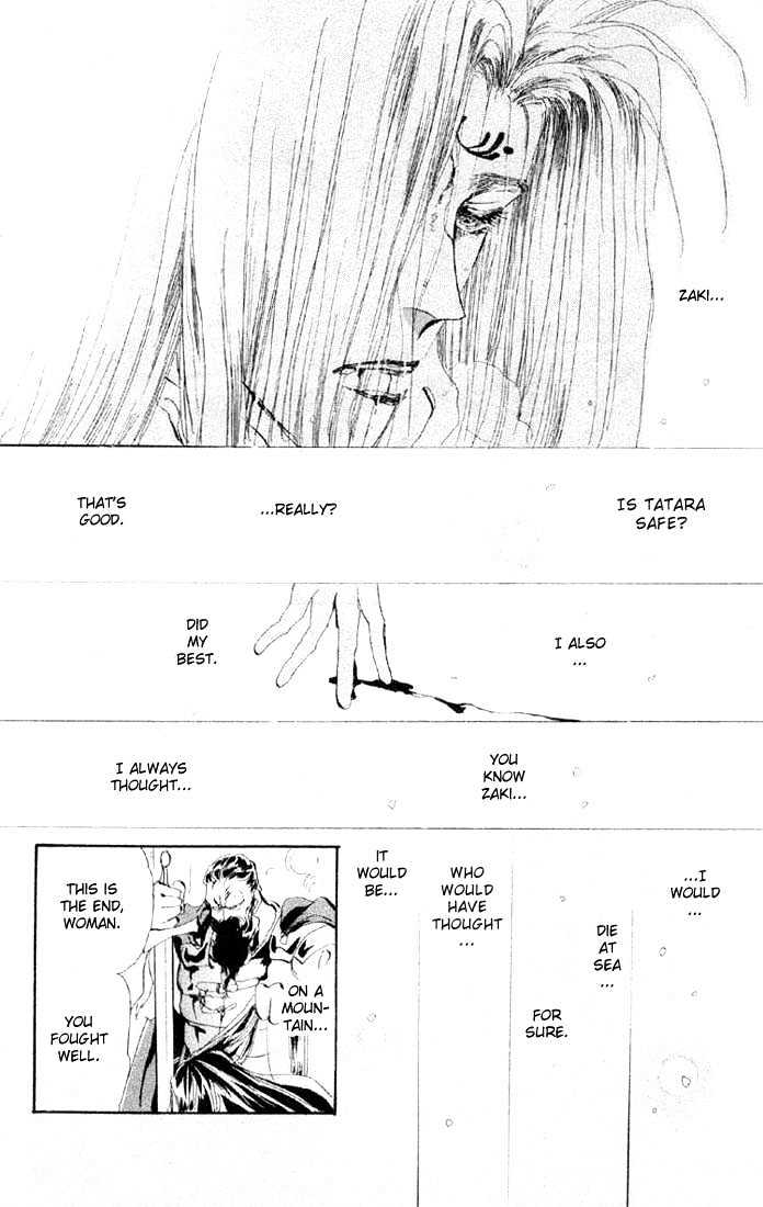 Basara Vol.07 Chapter 26.2 page 22 - Vol.07 Chapter 26.2 : Lapis Lazuli Ch7 - Cursed Forest