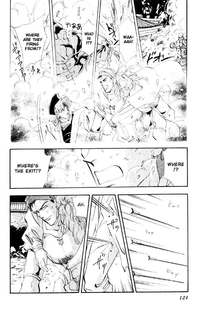 Basara Vol.07 Chapter 26.2 page 3 - Vol.07 Chapter 26.2 : Lapis Lazuli Ch7 - Cursed Forest