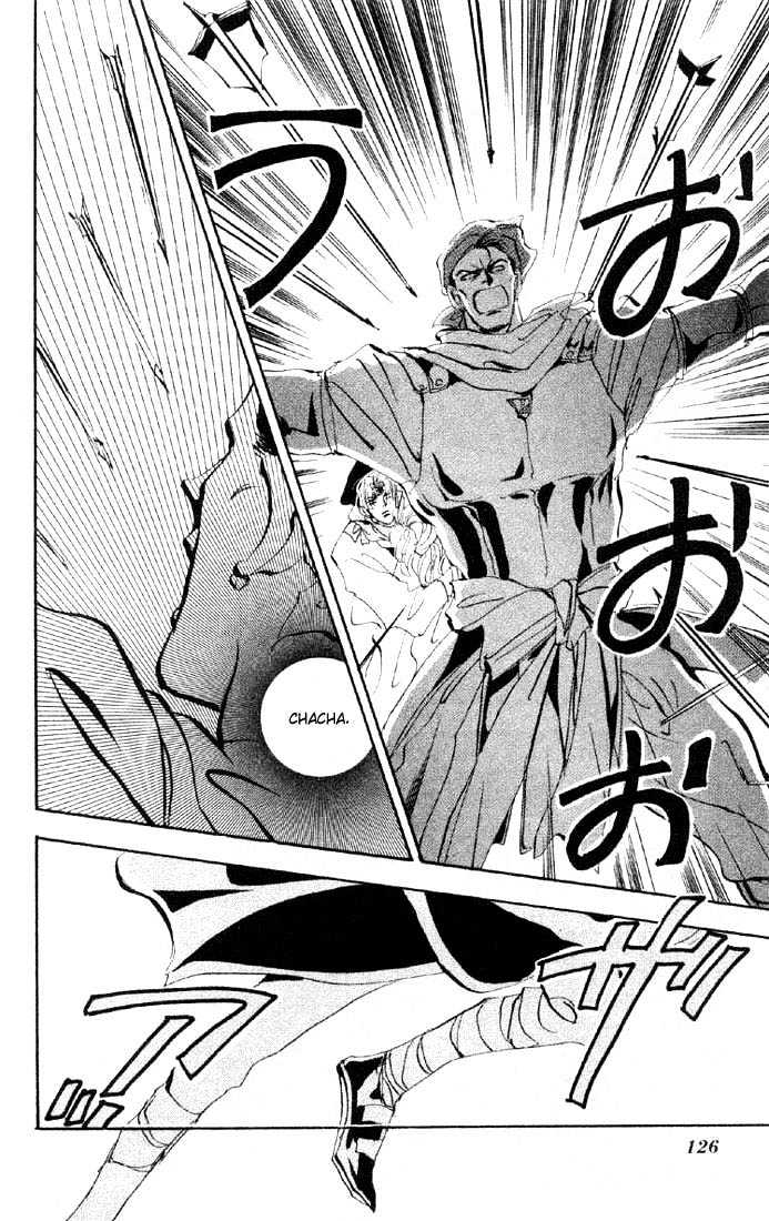Basara Vol.07 Chapter 26.2 page 5 - Vol.07 Chapter 26.2 : Lapis Lazuli Ch7 - Cursed Forest