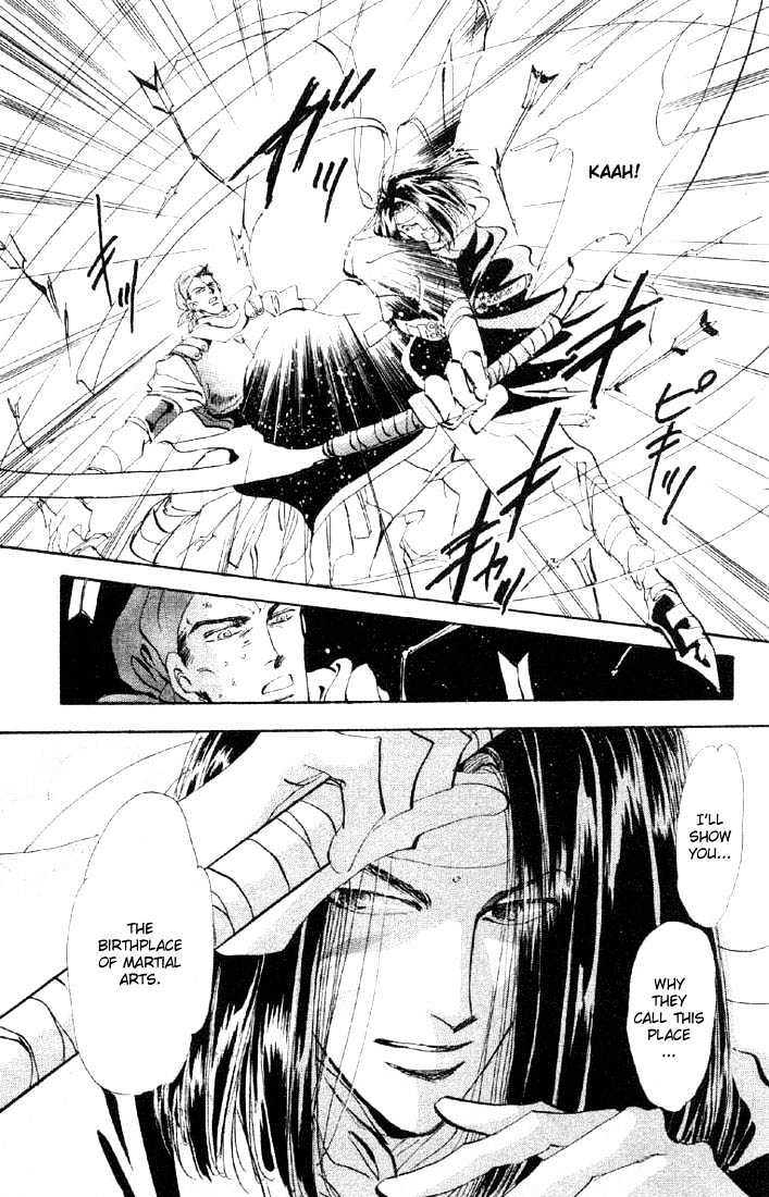 Basara Vol.07 Chapter 26.2 page 6 - Vol.07 Chapter 26.2 : Lapis Lazuli Ch7 - Cursed Forest