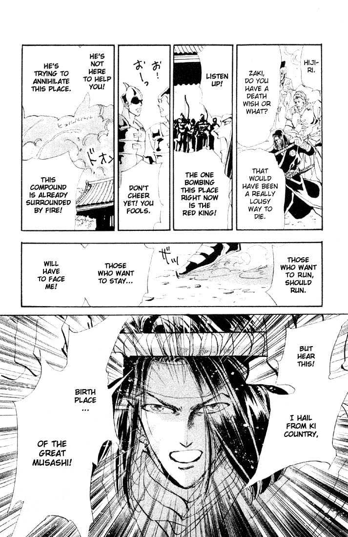 Basara Vol.07 Chapter 26.2 page 7 - Vol.07 Chapter 26.2 : Lapis Lazuli Ch7 - Cursed Forest