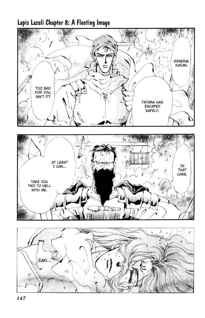 Basara Vol.07 Chapter 27.1 page 1 - Vol.07 Chapter 27.1 : Lapis Lazuli Ch8 - Fleeting Image
