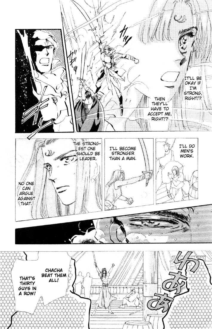 Basara Vol.07 Chapter 27.1 page 11 - Vol.07 Chapter 27.1 : Lapis Lazuli Ch8 - Fleeting Image