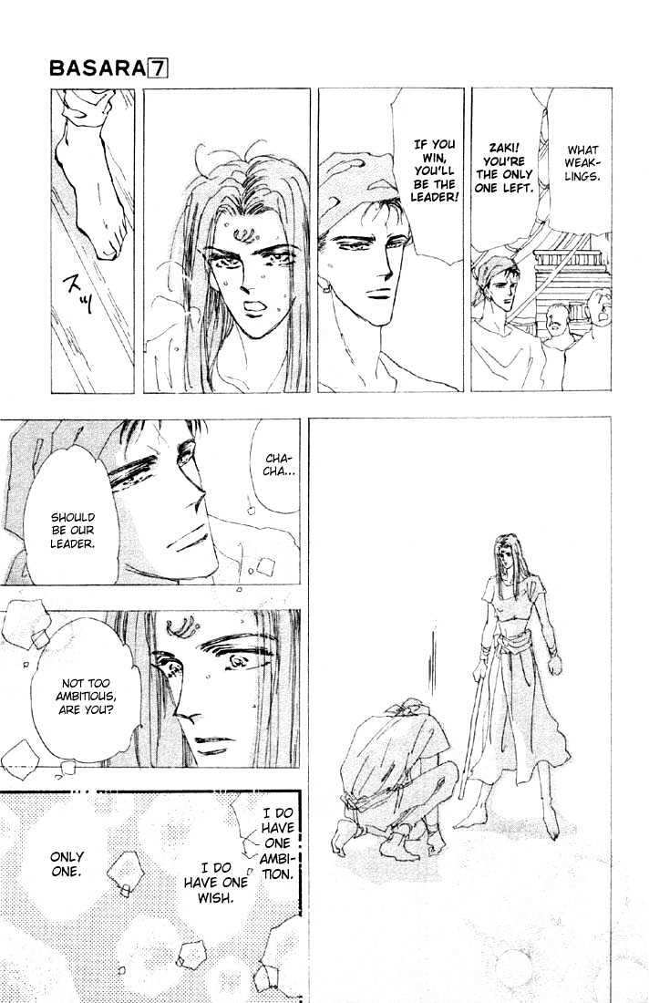 Basara Vol.07 Chapter 27.1 page 12 - Vol.07 Chapter 27.1 : Lapis Lazuli Ch8 - Fleeting Image