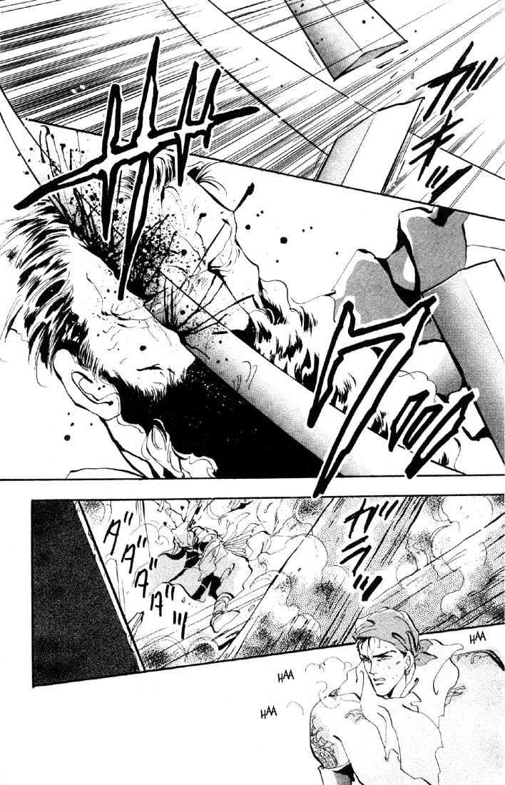 Basara Vol.07 Chapter 27.1 page 15 - Vol.07 Chapter 27.1 : Lapis Lazuli Ch8 - Fleeting Image
