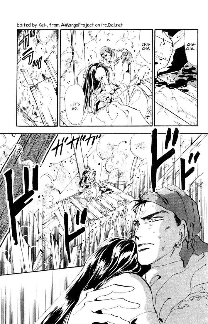 Basara Vol.07 Chapter 27.1 page 16 - Vol.07 Chapter 27.1 : Lapis Lazuli Ch8 - Fleeting Image
