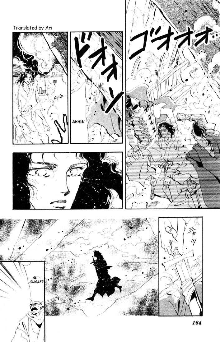 Basara Vol.07 Chapter 27.1 page 17 - Vol.07 Chapter 27.1 : Lapis Lazuli Ch8 - Fleeting Image