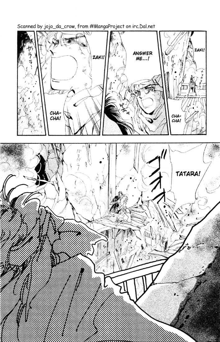 Basara Vol.07 Chapter 27.1 page 18 - Vol.07 Chapter 27.1 : Lapis Lazuli Ch8 - Fleeting Image