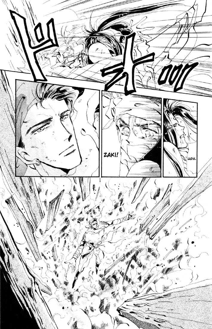 Basara Vol.07 Chapter 27.1 page 20 - Vol.07 Chapter 27.1 : Lapis Lazuli Ch8 - Fleeting Image